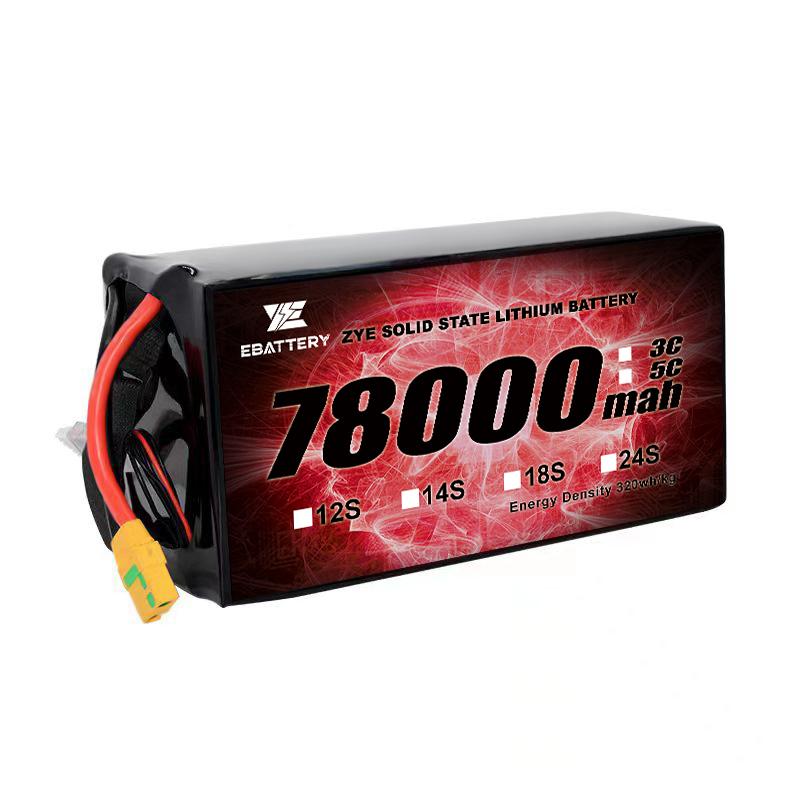 ແບດເຕີລີ່ NMC Lithium Ion